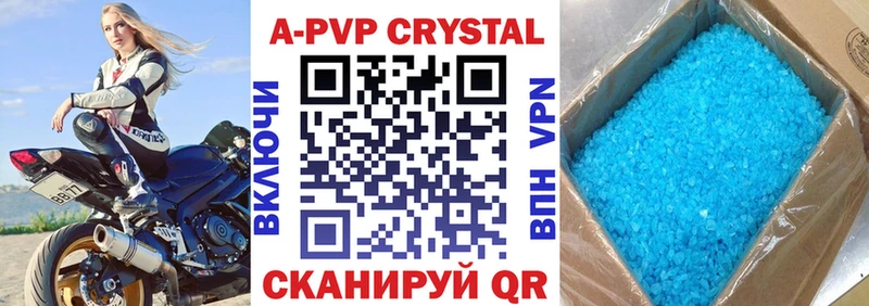 Где можно купить наркотики Верхнеуральск Гашиш АМФЕТАМИН Меф COCAIN A PVP