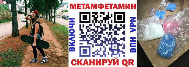 Amphetamine 97%  Верхнеуральск 