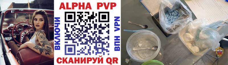 Alpha PVP Crystall  Верхнеуральск 