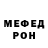 МДМА VHQ Odin Boosted