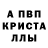 Метадон мёд Iamjenjen 101