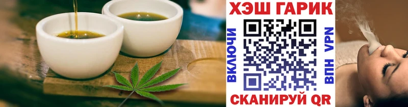Cannafood марихуана  Верхнеуральск 