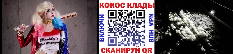КОКАИН 99%  Верхнеуральск 
