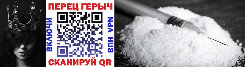 сколько стоит  mega как зайти  Героин герыч  даркнет какой сайт  Верхнеуральск 