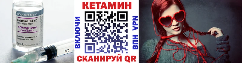 Кетамин ketamine  Верхнеуральск 