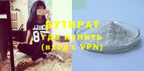 прущие грибы Балабаново