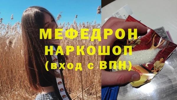 прущие грибы Балабаново