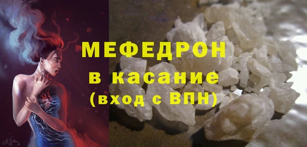 крисы Баксан