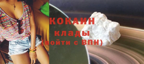 соль ск Балахна