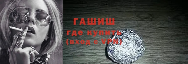 соль ск Балахна