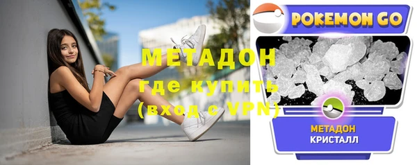 соль ск Балахна