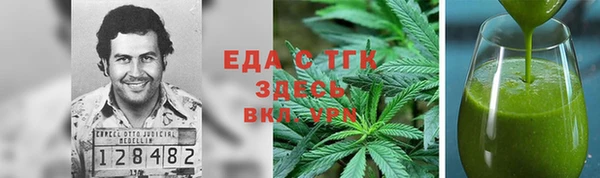 прущие грибы Балабаново