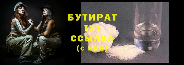 соль ск Балахна