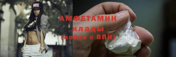 соль ск Балахна