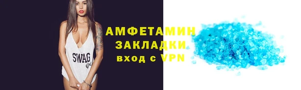 крисы Баксан