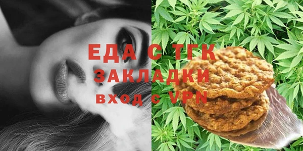 крисы Баксан