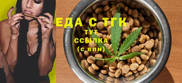 крисы Баксан