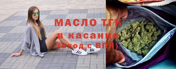 соль ск Балахна