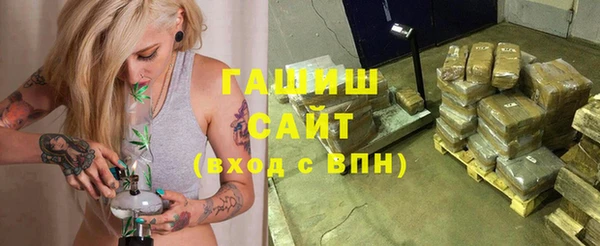 соль ск Балахна