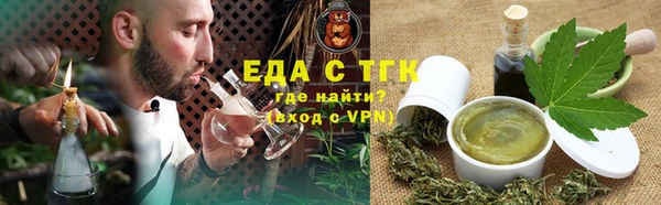 соль ск Балахна