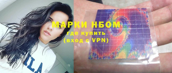 соль ск Балахна