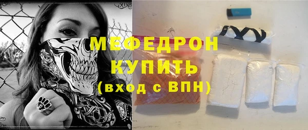 прущие грибы Балабаново