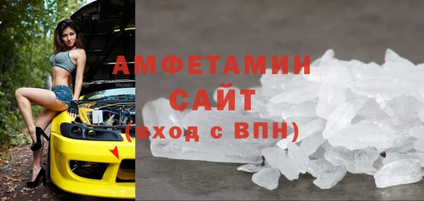 прущие грибы Балабаново