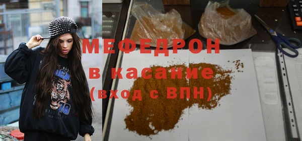 прущие грибы Балабаново