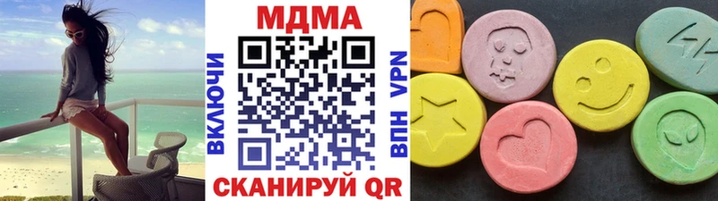 MDMA кристаллы купить наркотики сайты KRAKEN вход Верхнеуральск