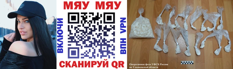 наркотики  Верхнеуральск  Меф кристаллы 