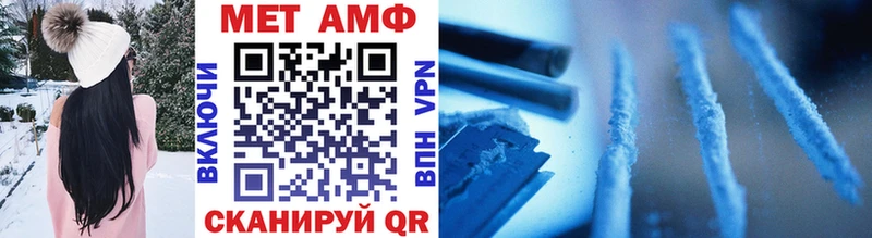 Метамфетамин Декстрометамфетамин 99.9% цена наркотик Верхнеуральск