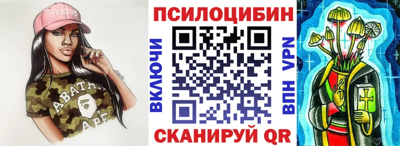 Галлюциногенные грибы Magic Shrooms  Верхнеуральск 